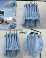 Premium Solid Shirt  with inner ( Clear Sky)