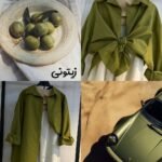 Premium Solid Shirt with inner (Olive)