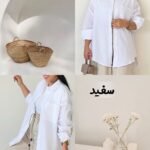 Premium Solid Shirt with inner ( white )