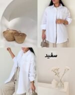 Premium Solid Shirt with inner ( white )