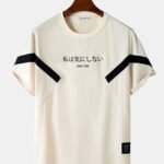Men's Japanese Print Stripe Patchwork Crew Neck Short Sleeve T-Shirts